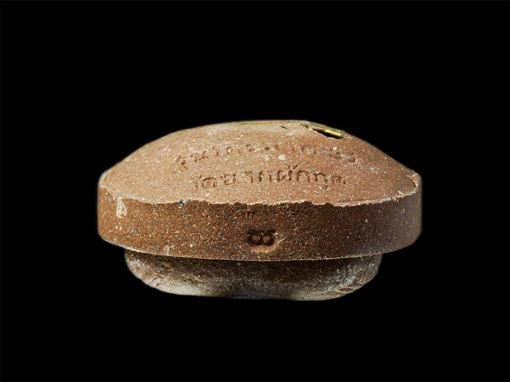 8Jan25 (7)cp.jpg - พระปิดตาจัมโบ้ มหาลาภ เนื้อมหาว่าน108 ฝังตะกรุดสีทอง ตอกโค๊ต ไตรมาส51 วัดชากผักกูด จ.ระยอง หลวงพ่อสาคร วัดหนองกรับ ปลุกเสก พร้อมกล่องเดิมจากวัด พระองค [..] | https://kamulet.in.th